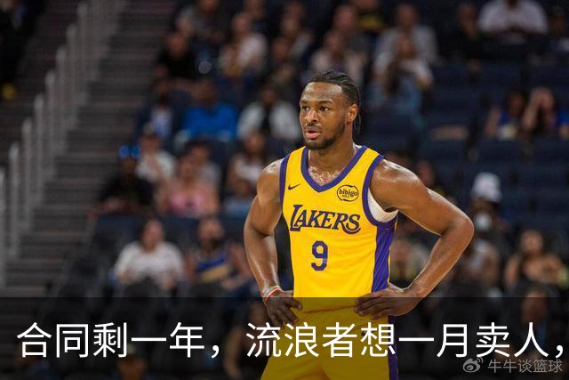 合同剩一年，流浪者想一月卖人，23岁边锋却可能等到自由身