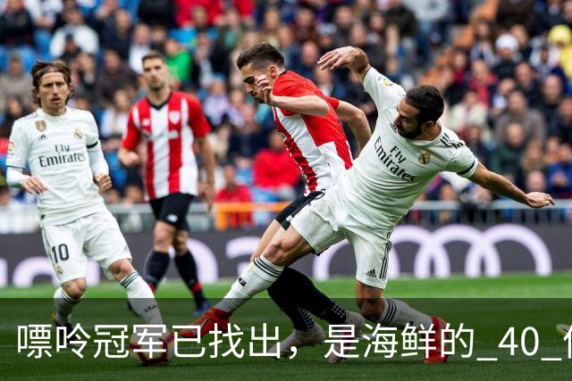 嘌呤冠军已找出，是海鲜的 40 倍，若想远离痛风，劝你趁早忌口