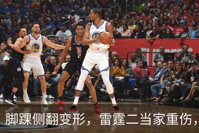 脚踝侧翻变形，雷霆二当家重伤，争冠路生变
